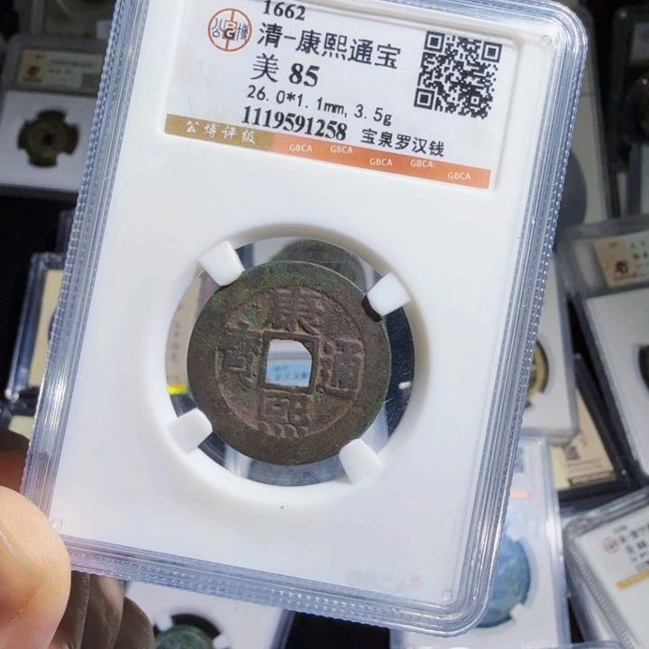 ༄***࿐铜As历朝历代……1258