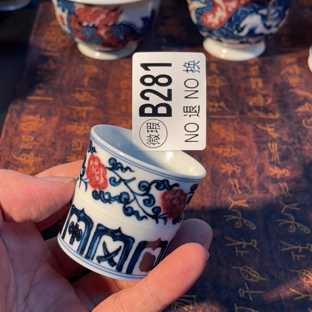 281 半月陶瓷半月陶瓷