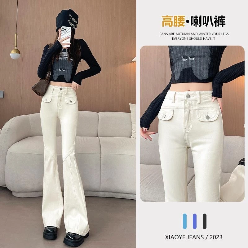高腰微喇叭牛仔裤女2025秋季新款米白色气质修身显瘦显高喇叭长裤