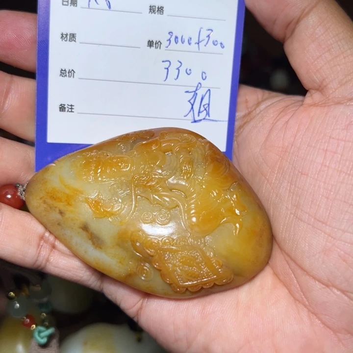 【闪购商品】和田玉未镶嵌挂件海**源