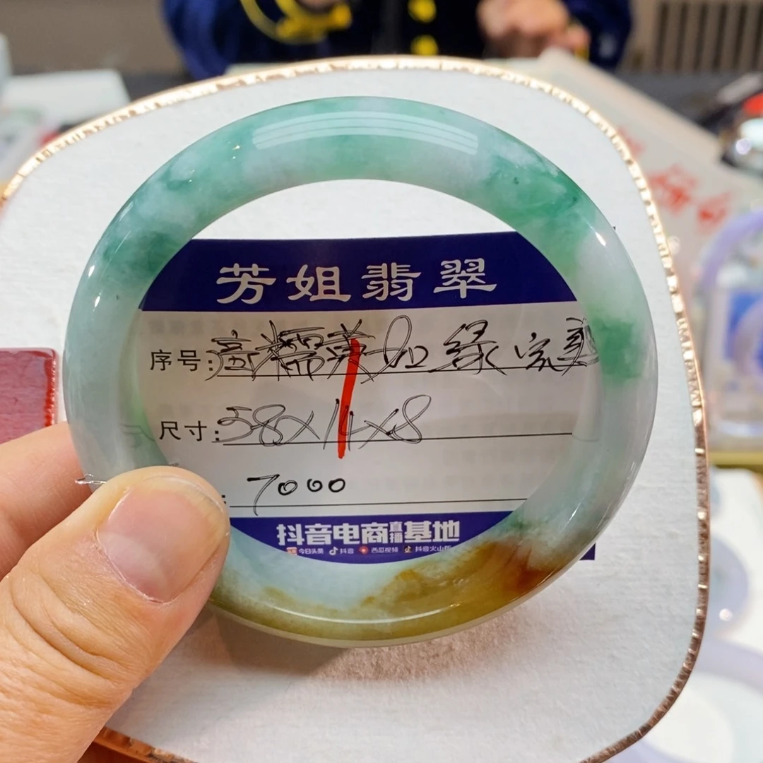 【闪购商品】未镶嵌手镯翡翠