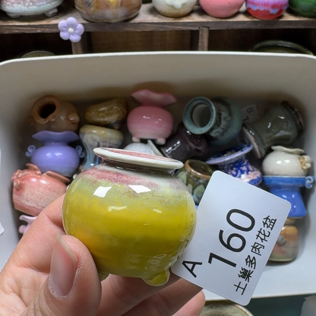 陶瓷艺术品设计与制作