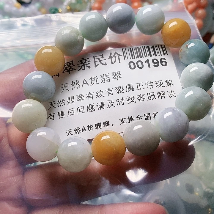 颈饰未镶嵌翡翠0000000196