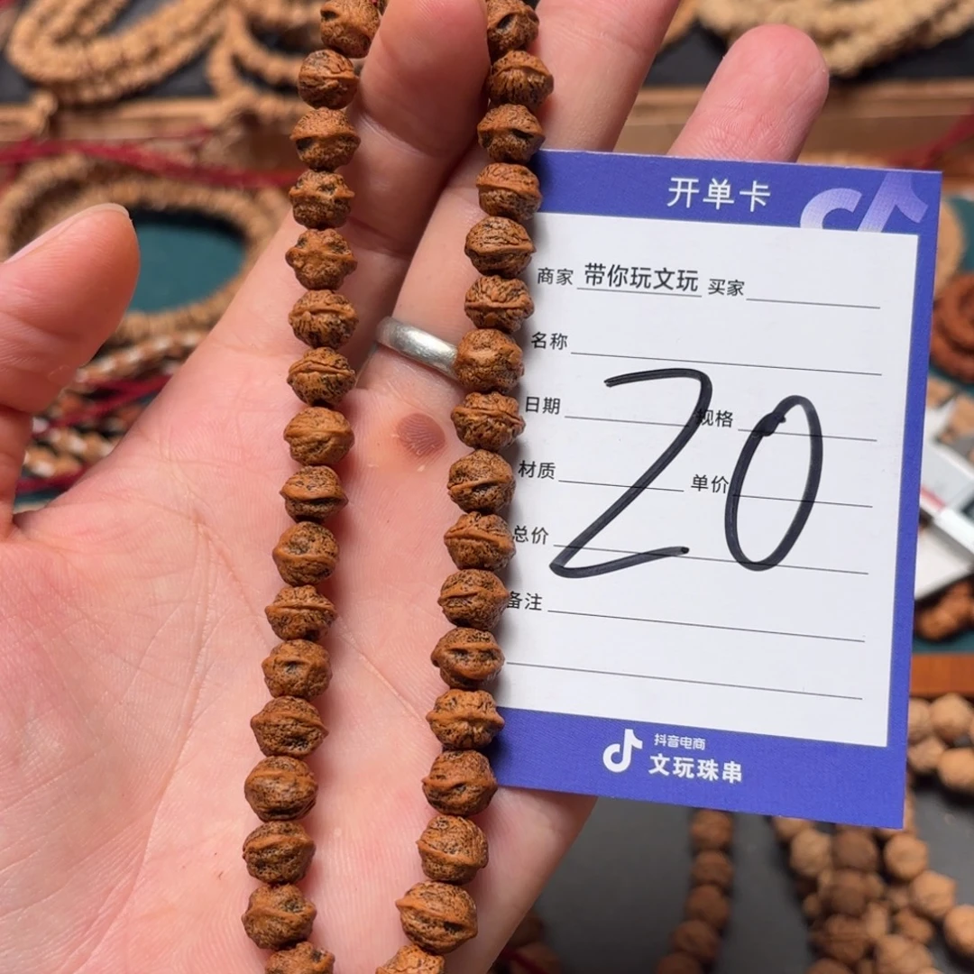 南***山柏香籽/百香籽吊坠20号