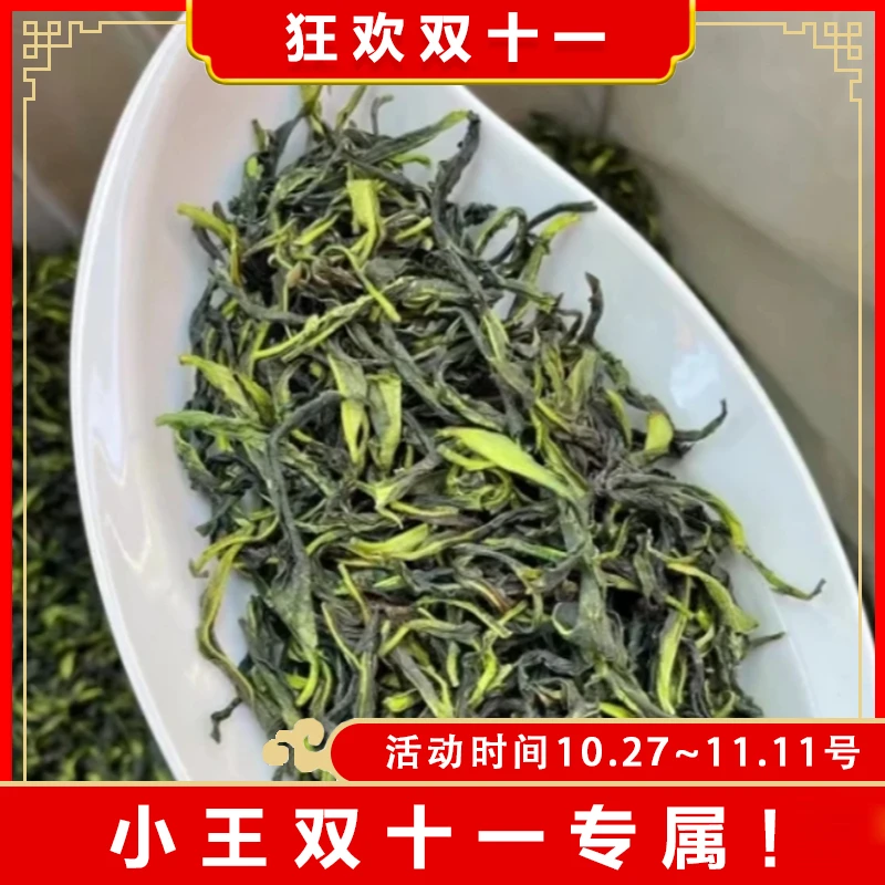 【双十一特惠】茶中香水-新茶抽湿鸭屎香