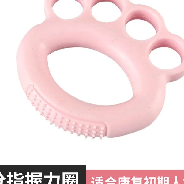 手部训练握力器五指锻炼康复球老人小孩健身器材手腕臂力解压