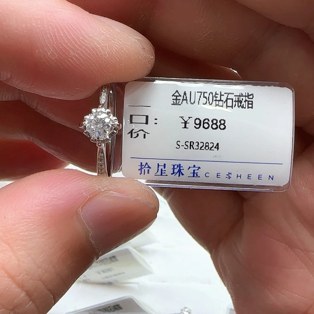 戒指/指环18K金镶嵌钻石