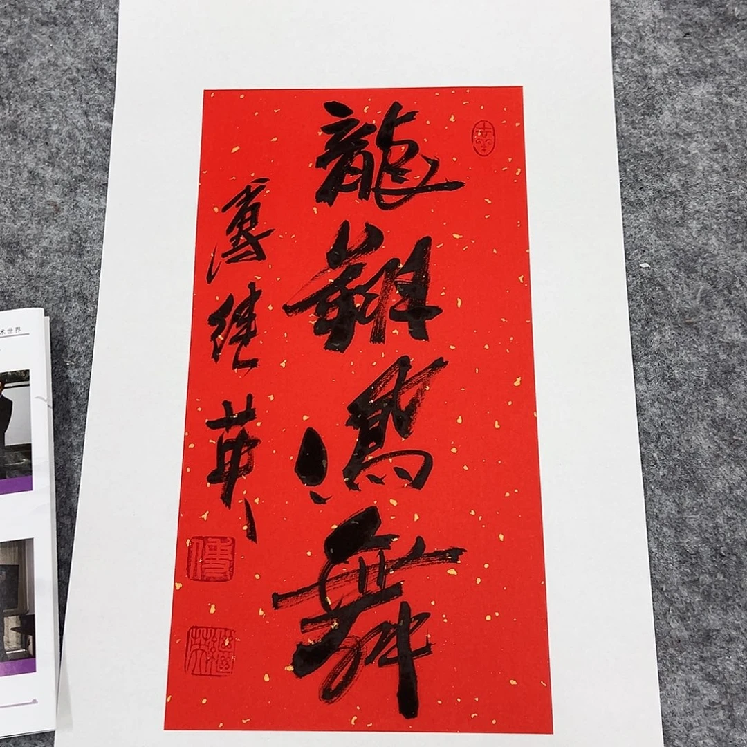 国画北京国博文物鉴定中心