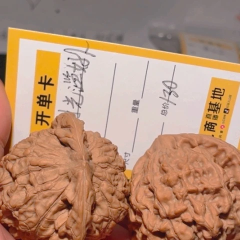 桃核吊坠时****.文玩核桃