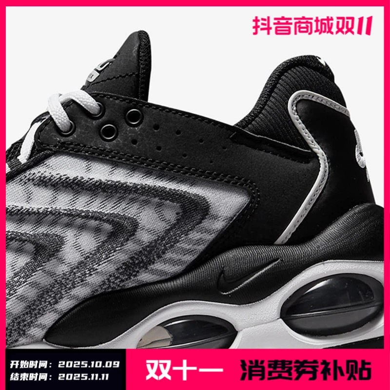 Nike耐克正品Air Max Tailwind 1男鞋运动跑步鞋DQ3984-001