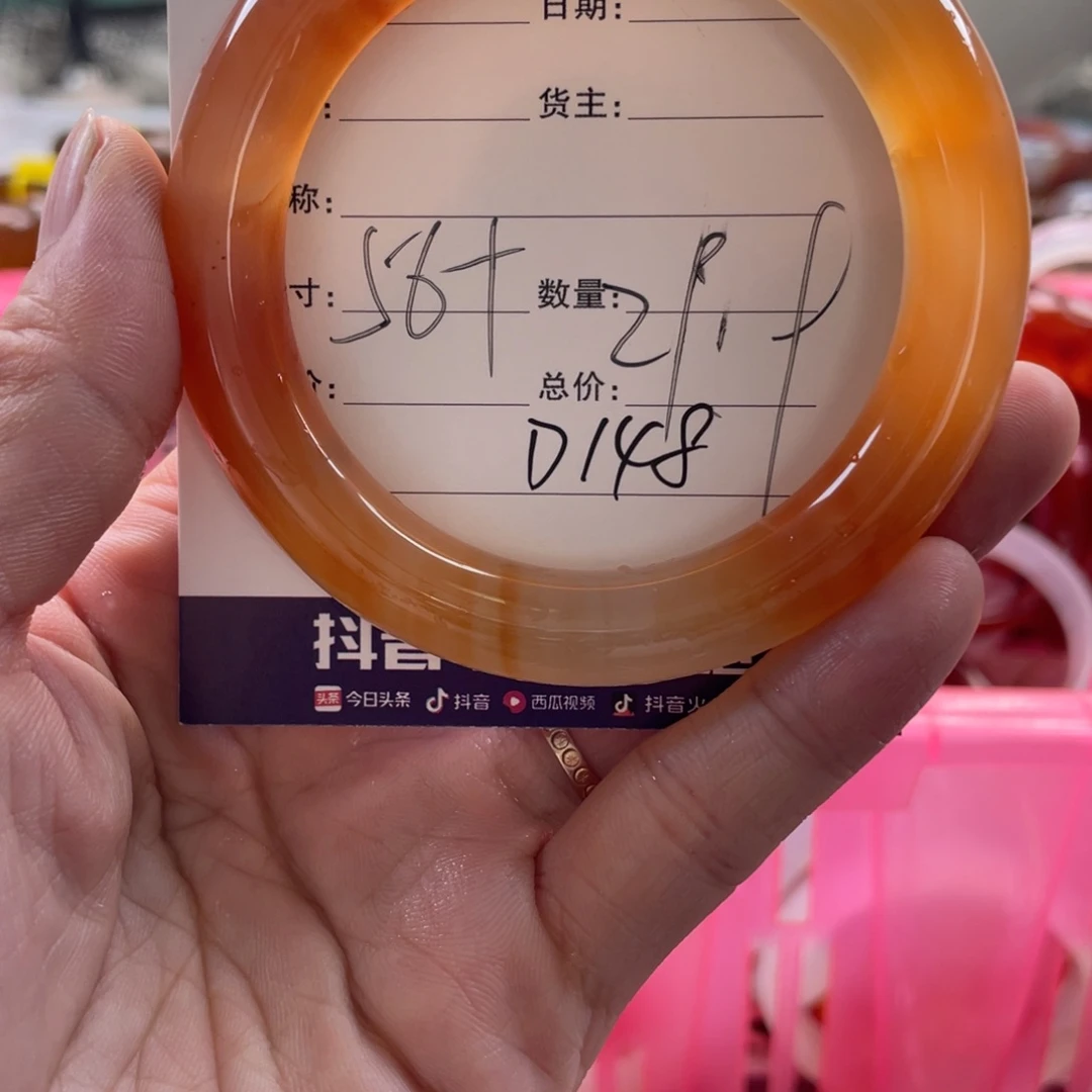 茤***琳玛瑙/玉髓未镶嵌手镯