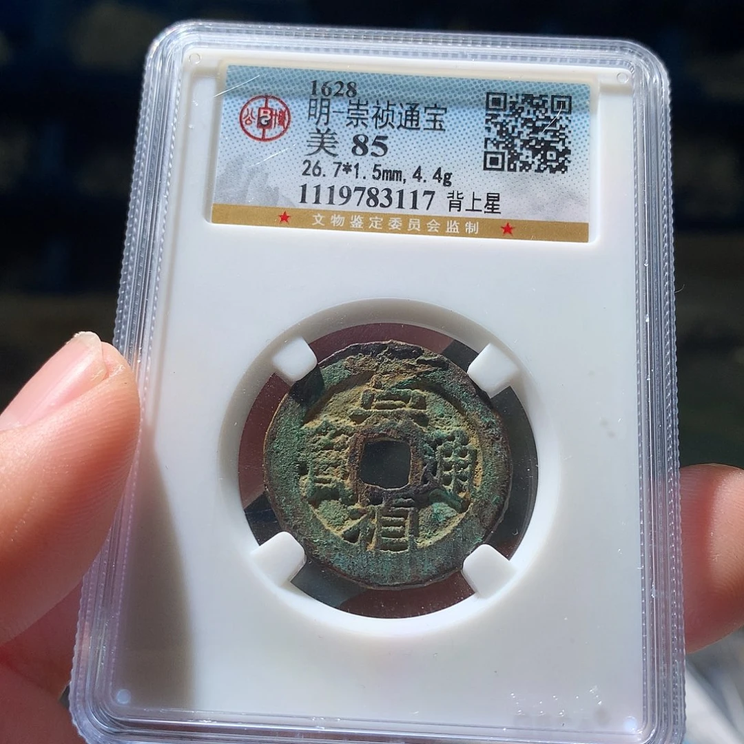 金属QY。钱钱钱钱3117