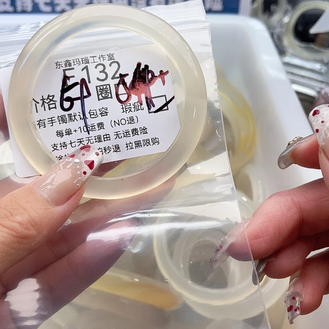 手镯玛瑙/玉髓未镶嵌美*.132