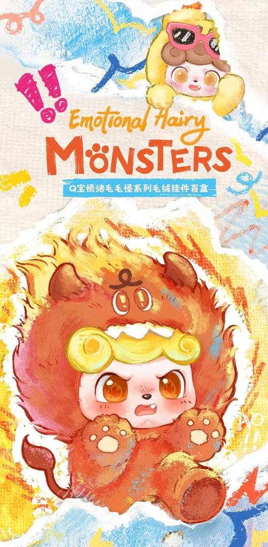 正版JOTOYS奇偶潮乐Q宝情绪毛毛怪毛绒挂件盲盒可爱玩偶潮玩礼物