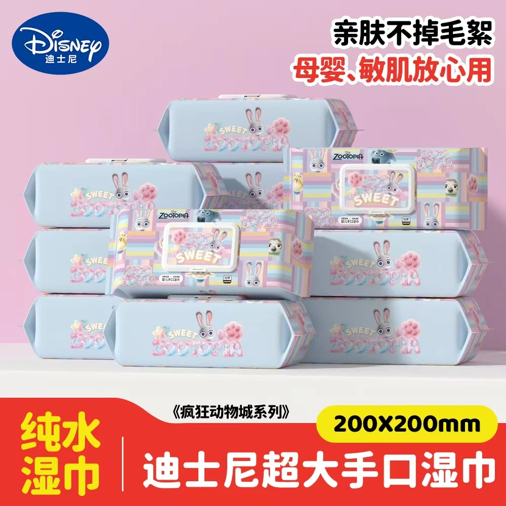 5大包【20*20cm大尺寸】迪士尼正品儿童手口纯水湿巾湿巾婴儿专用