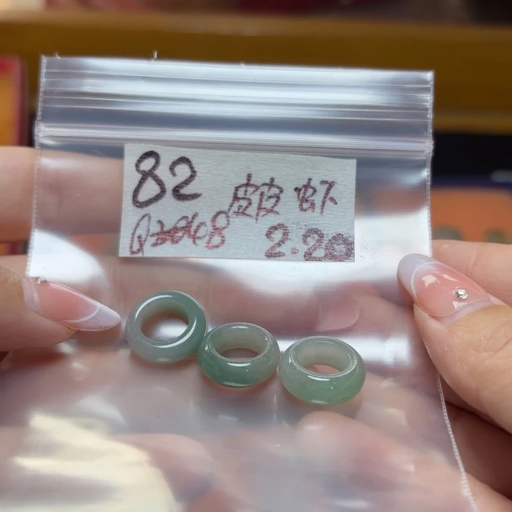 定制翡翠未镶嵌s****虾不