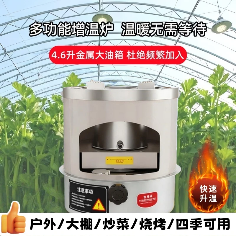 冬季户外取暖炉做饭便携式露营帐篷内冰钓鱼烤火炉柴油炉子取暖器