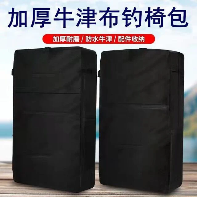 多功能双肩包钓椅包大容量钓椅背包加厚防水鱼竿包鱼护包耐用可调