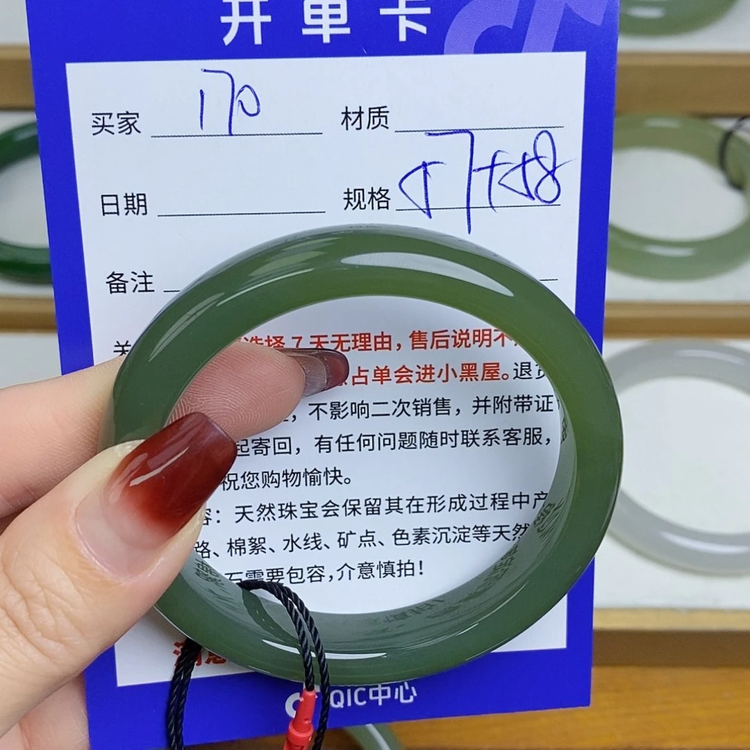 和田玉手镯未镶嵌Mz