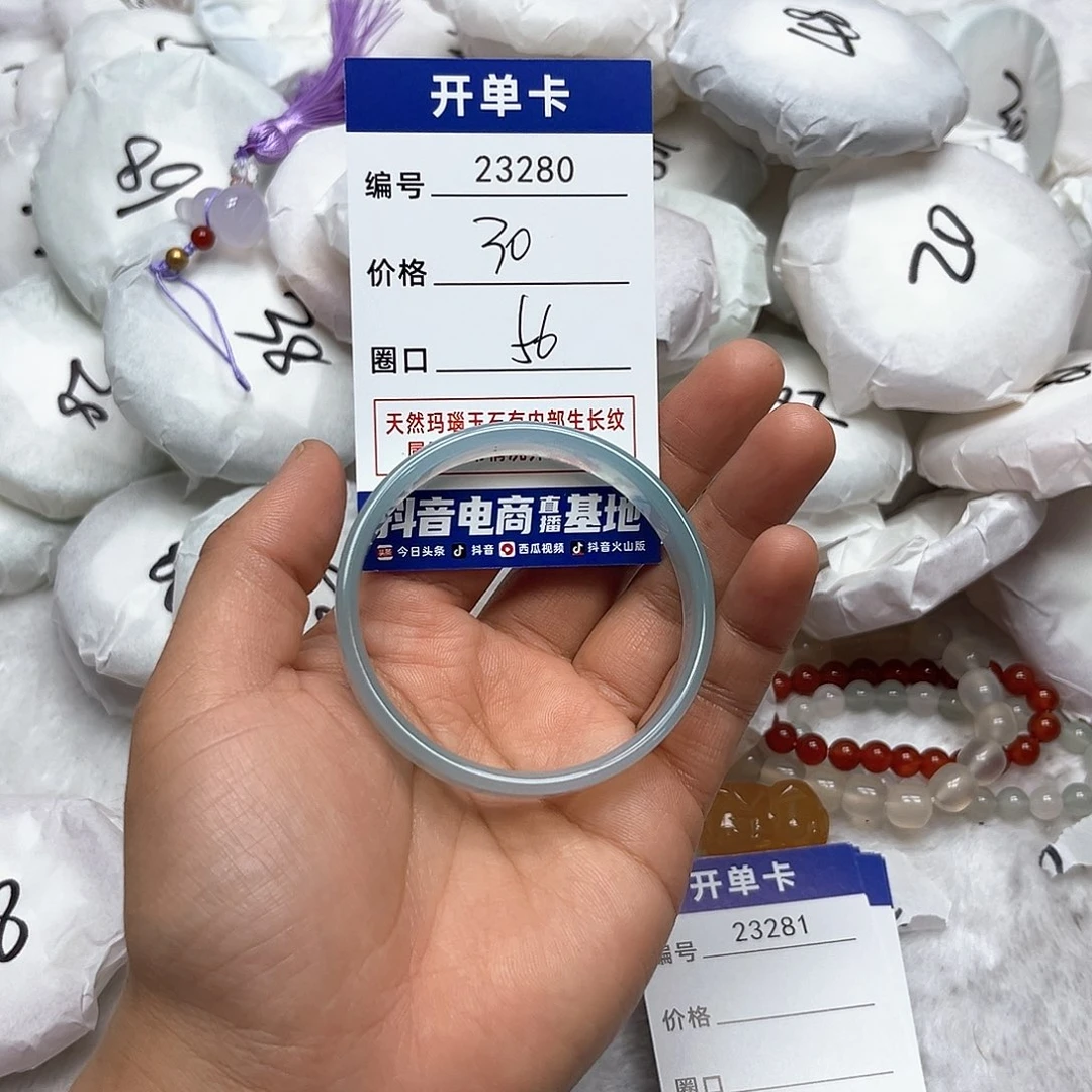 玛瑙/玉髓手镯未镶嵌280