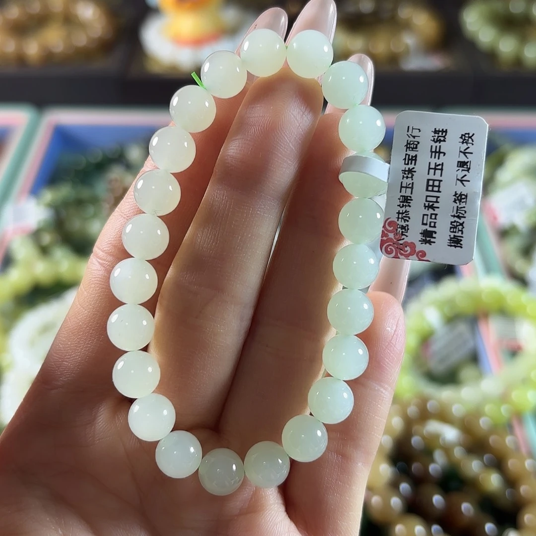 和田玉未镶嵌手链4