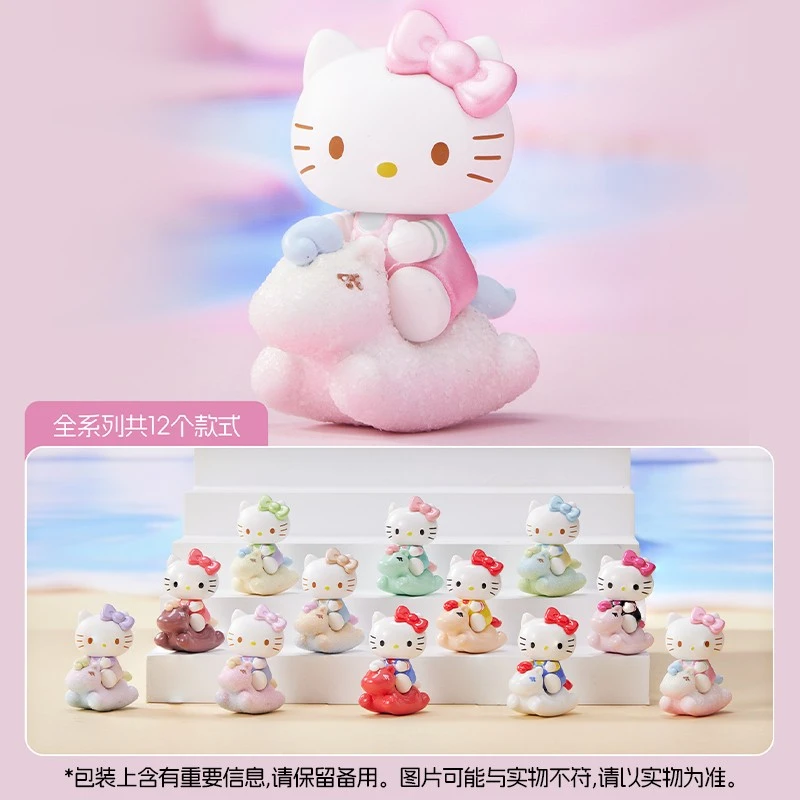 【正品代拆】Hello Kitty童心小马系列萌趣豆