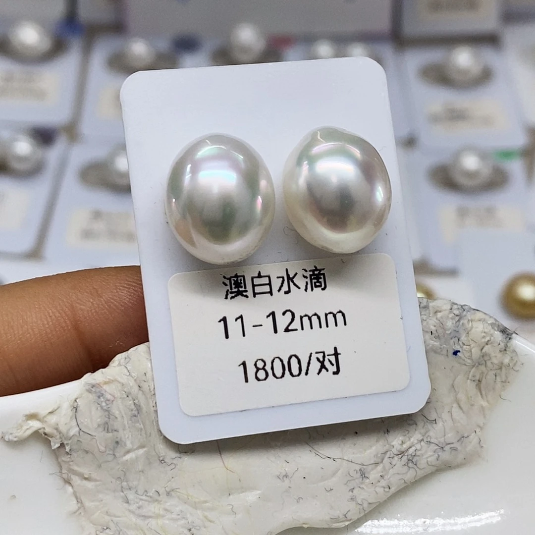 未镶嵌澳白对珠海水珍珠