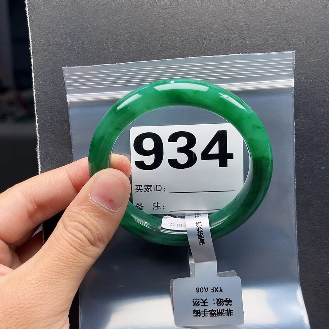 未镶嵌手镯石英质玉（非洲翠）57圈口934