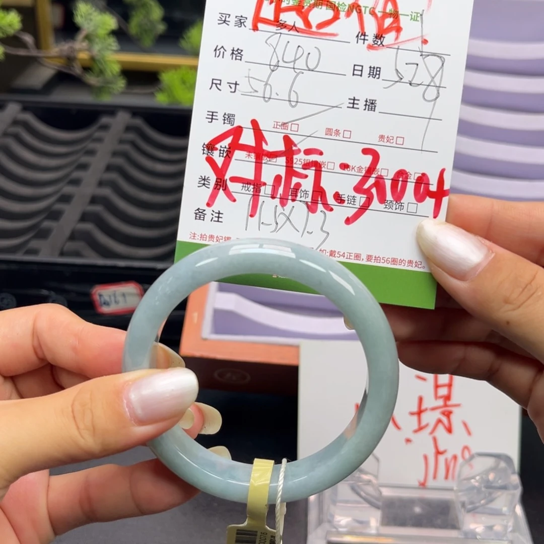 翡翠手镯未镶嵌翡翠手镯