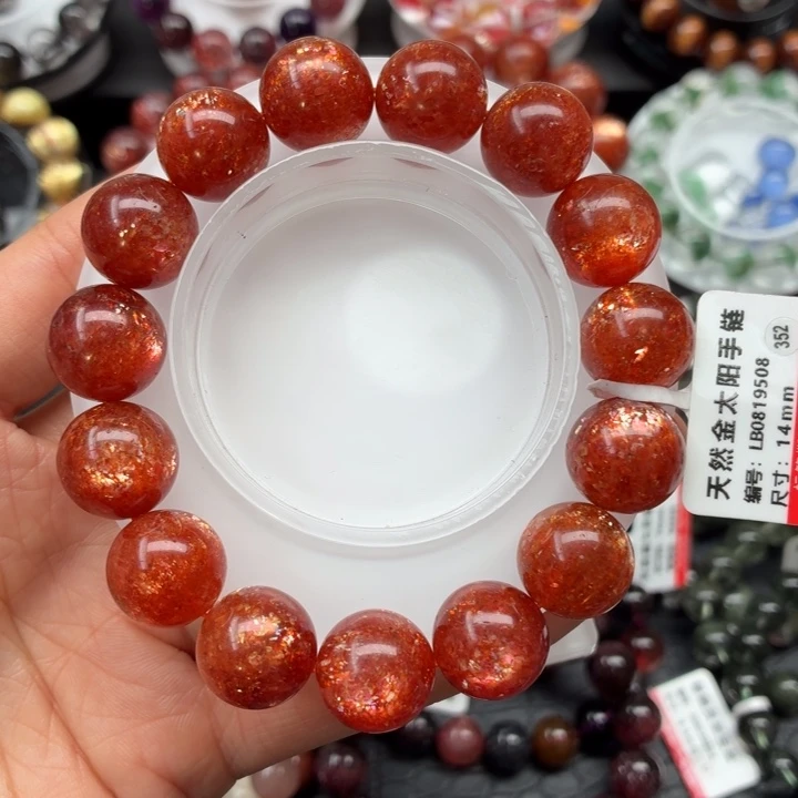 手链日光石未镶嵌金太阳14