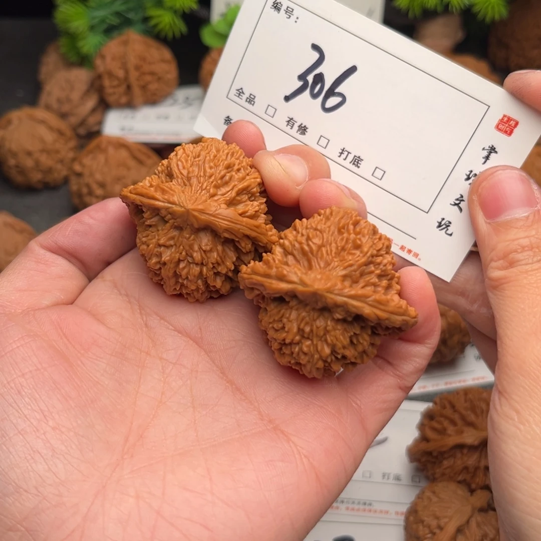 文玩核桃吊坠41星星306