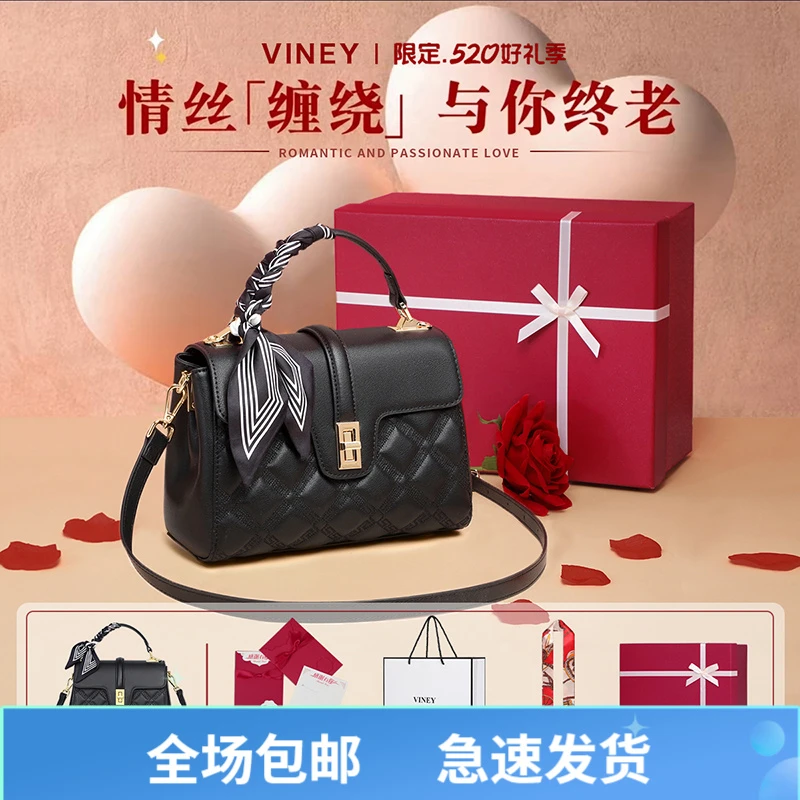 Viney真皮包包女潮流质感时尚斜挎包手提包生日礼物送女友送老婆