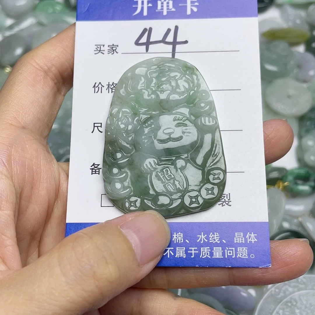 吊坠(不含链)未镶嵌翡翠