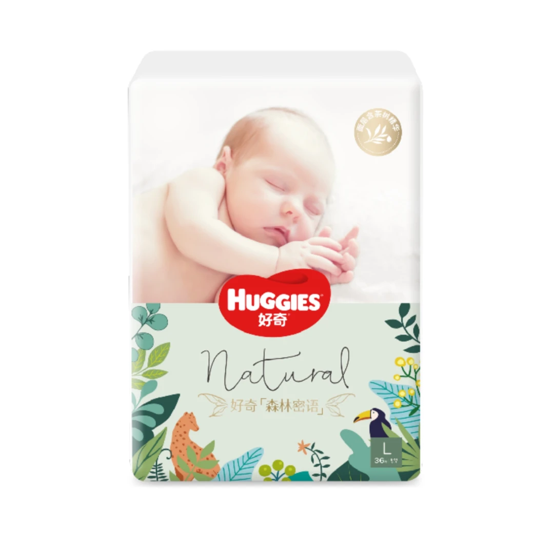 （破包）好奇森林密语婴儿纸尿裤拉拉裤超薄透气
