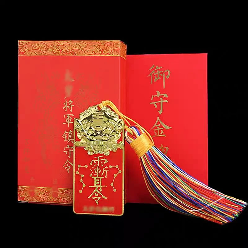 高端大将军令铜太岁文创虎头将军工艺品摆件