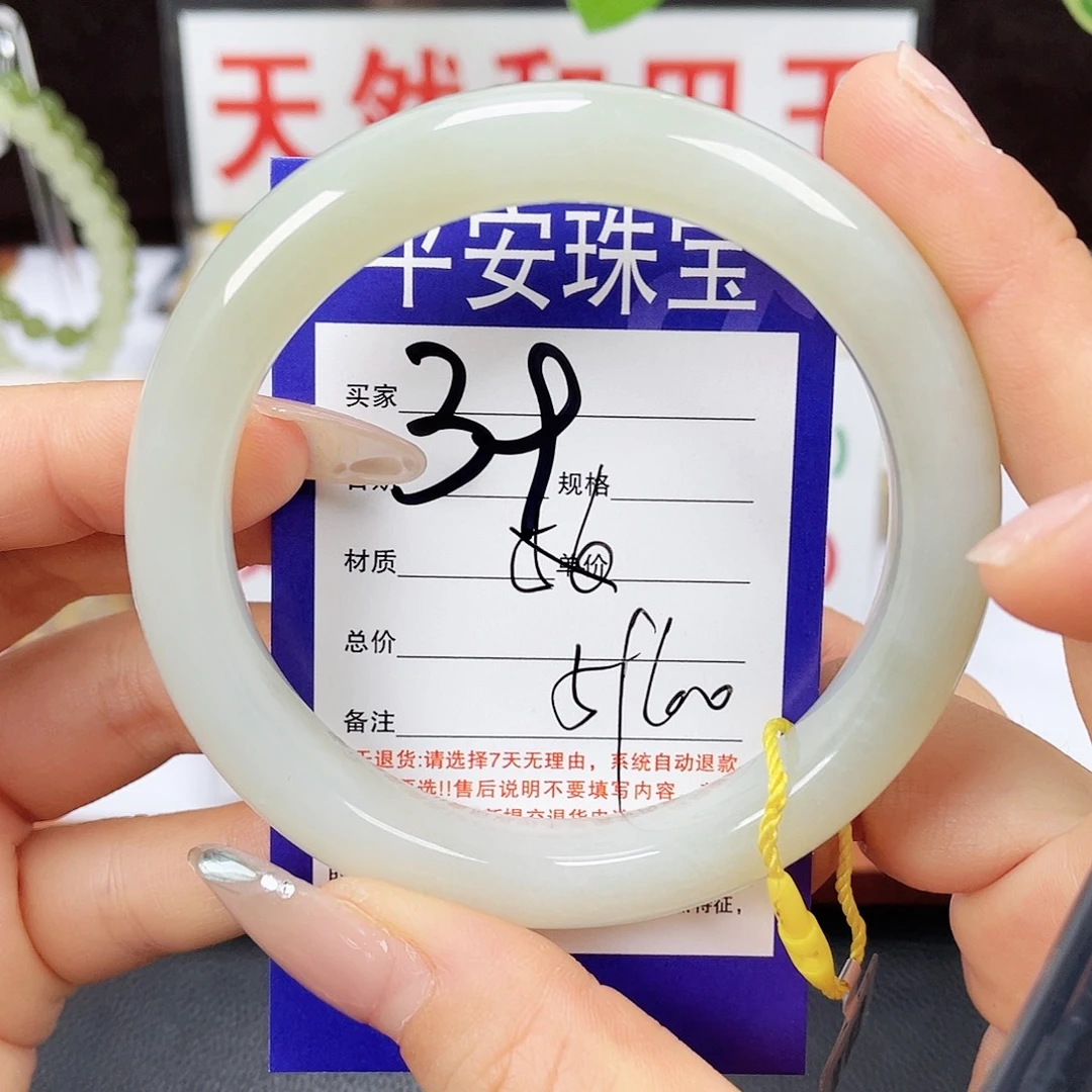 和田玉未镶嵌手镯