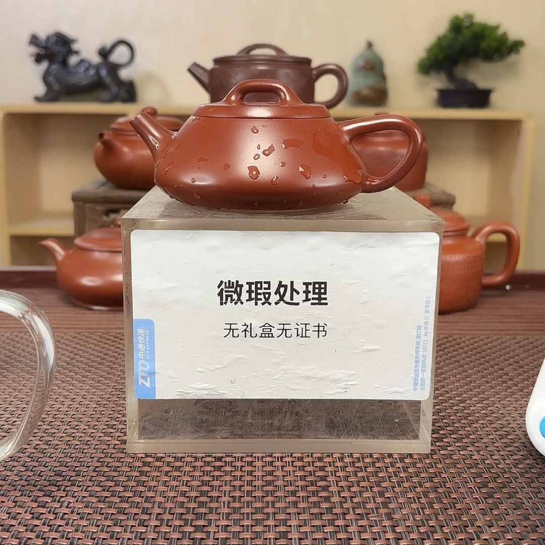 想***哥茶壶紫砂微瑕处理