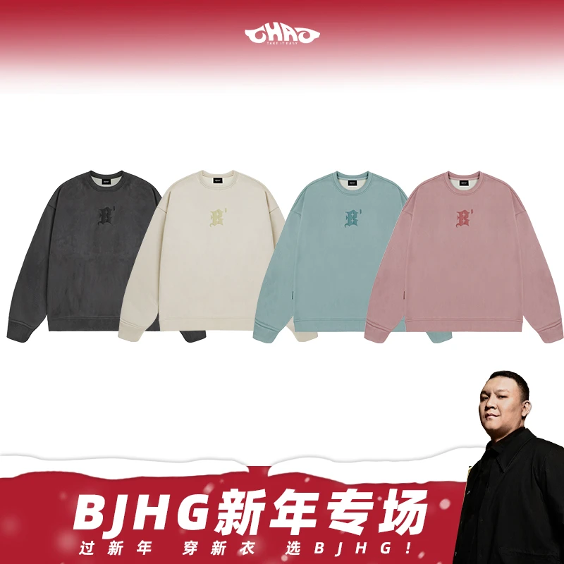 【车澈专属】BJHG不计后果美式环保麂皮绒圆领卫衣秋冬潮重磅情侣