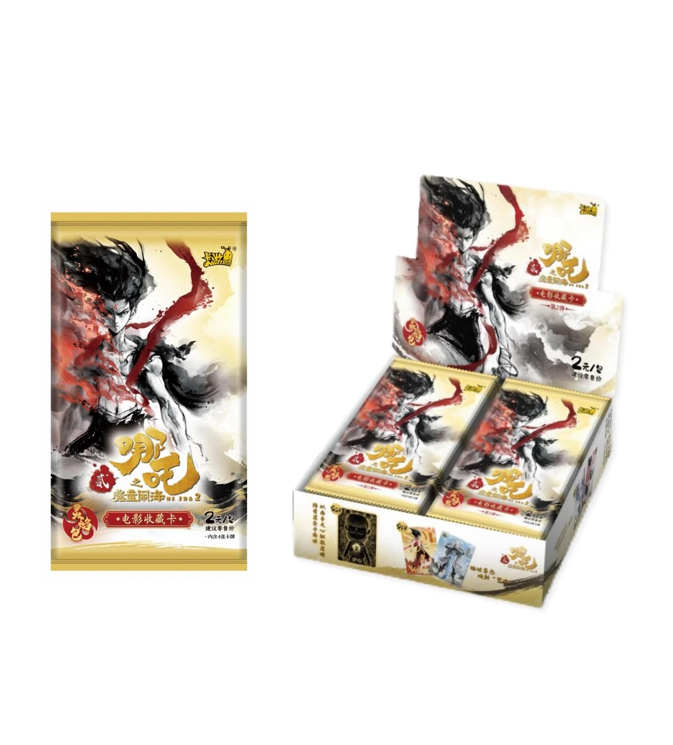 （抓猪/抓猪plus）哪吒之魔童闹海灵焰包第2弹（代拆）