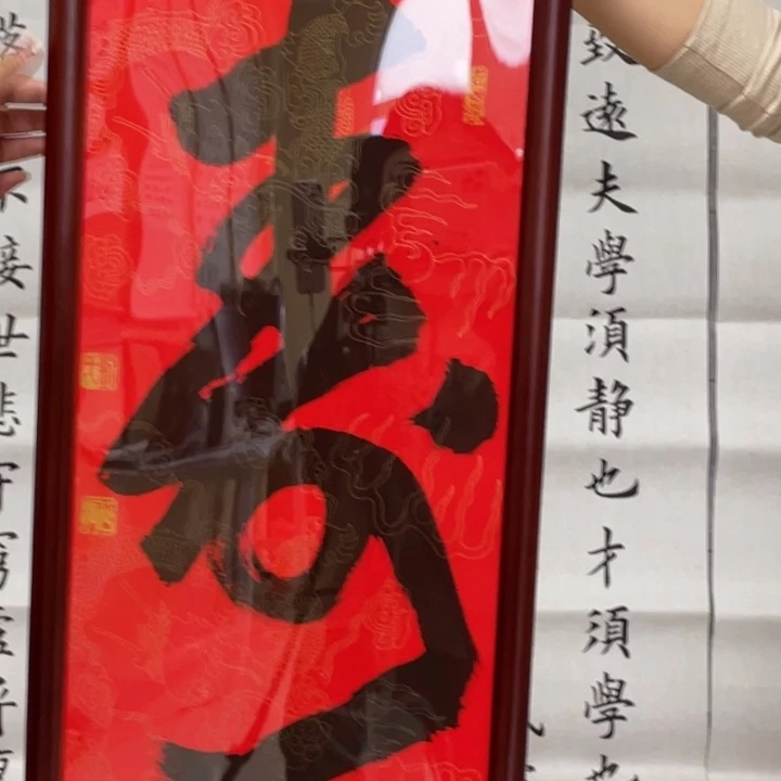 书法::::::::::::::::::::::::;