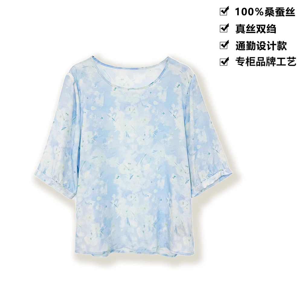 100桑蚕丝真丝双绉浅蓝花影印花圆领桑蚕丝t恤上衣DLXA36