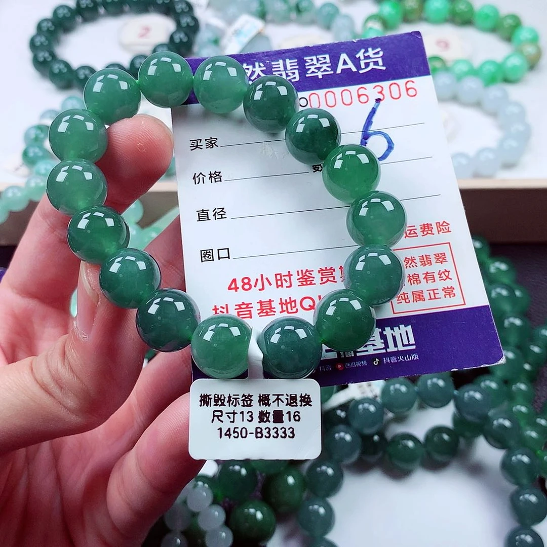 毛衣链未镶嵌翡翠