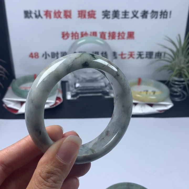 未镶嵌手镯翡翠58