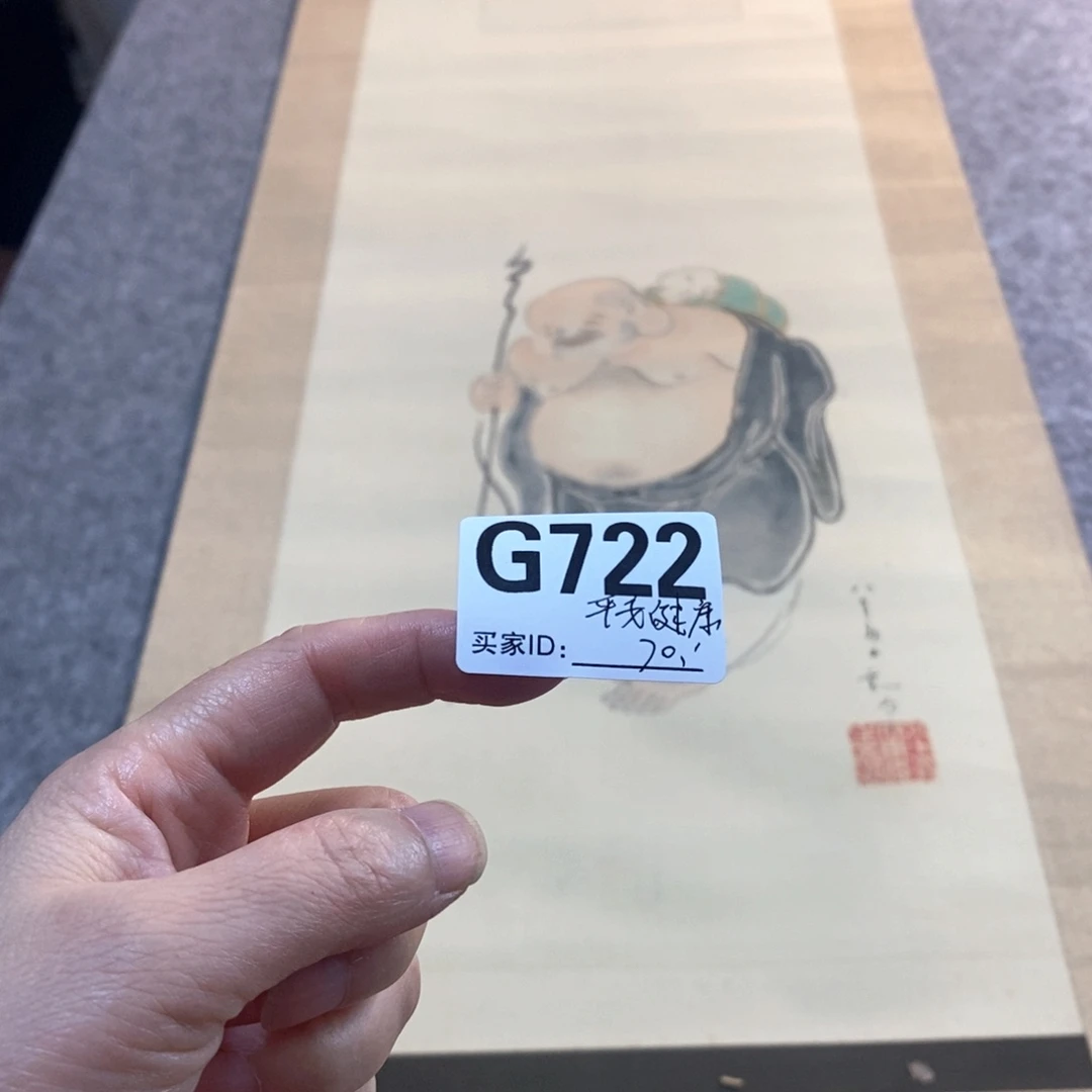 平***福文化创意装饰美术品