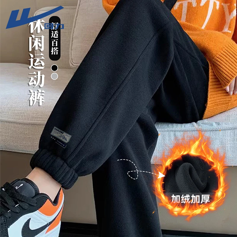 回力加绒卫裤男款冬季加厚束脚裤子男保暖外穿运动裤男士休闲裤Y