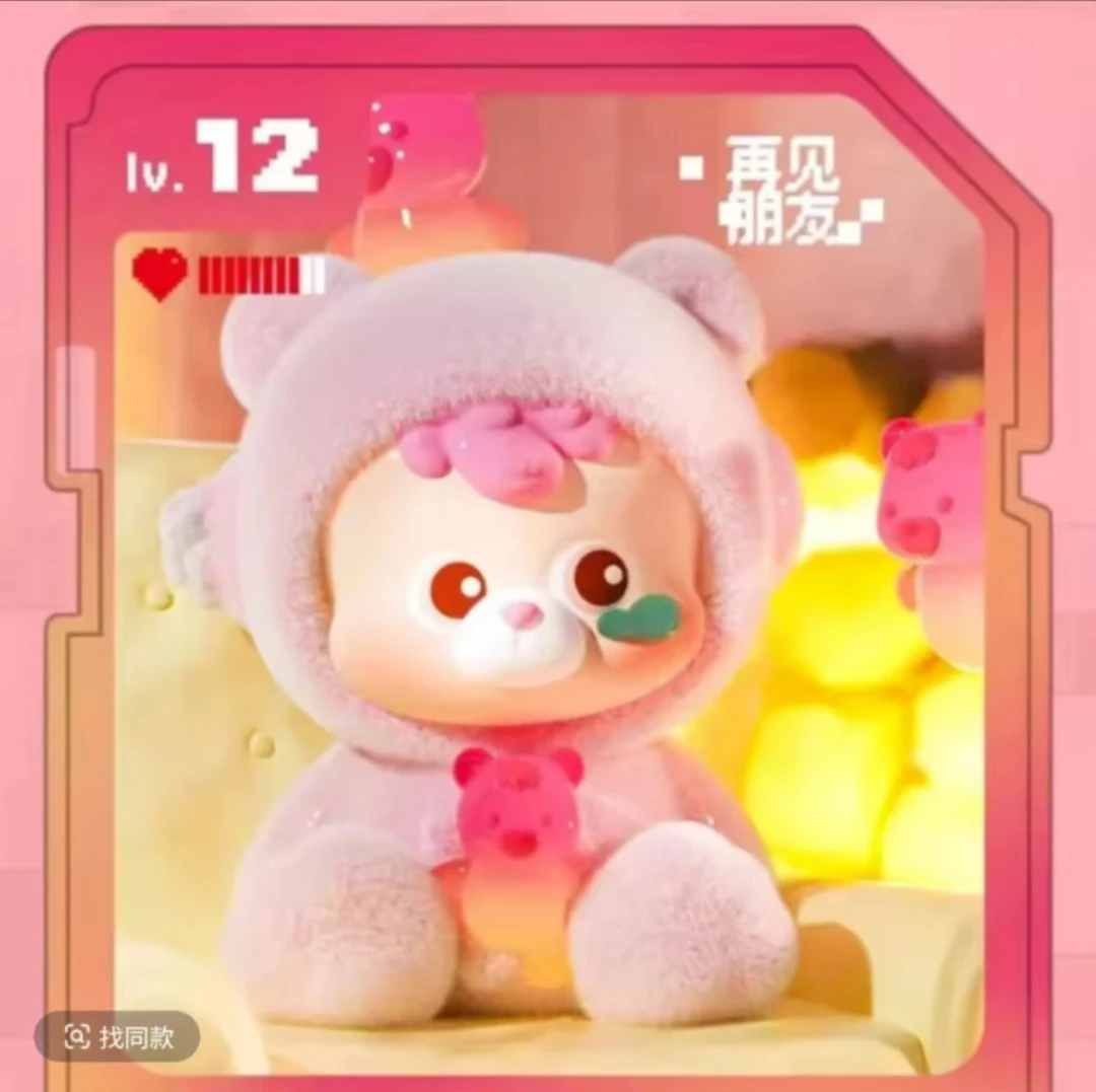 【洋葱拆盒】再见朋友系列潮玩盲盒【不参与玩法】