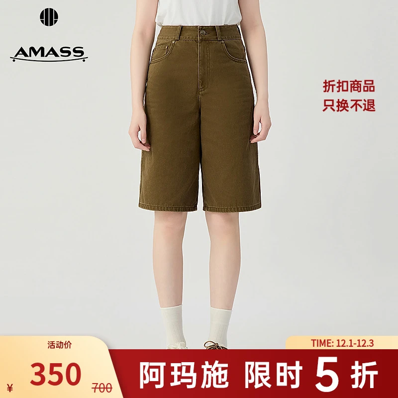 阿玛施AMASS新款时髦休闲质感百搭高街设计阔腿牛仔中裤女510049