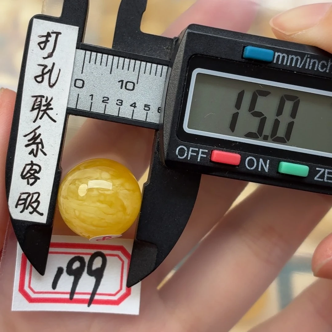 未镶嵌蜜蜡裸石微瑕