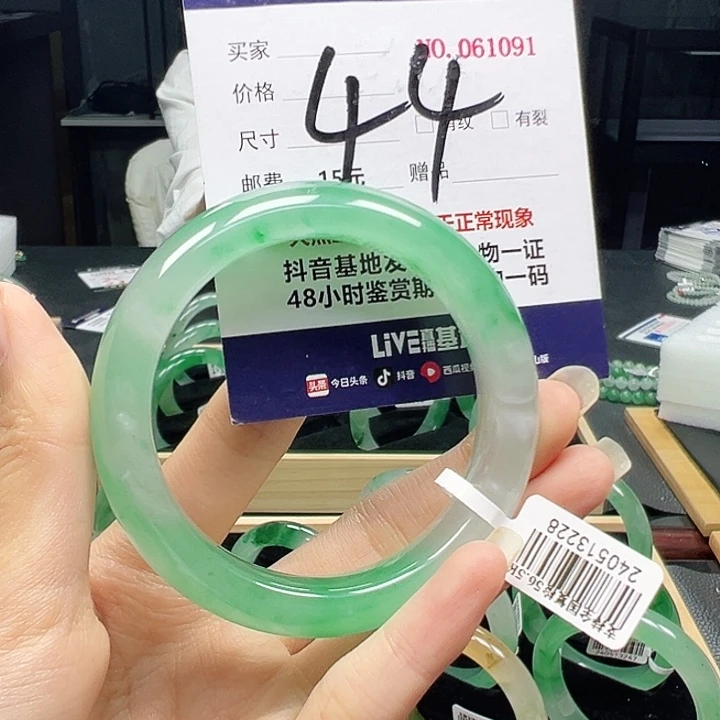 石英质玉未镶嵌手镯