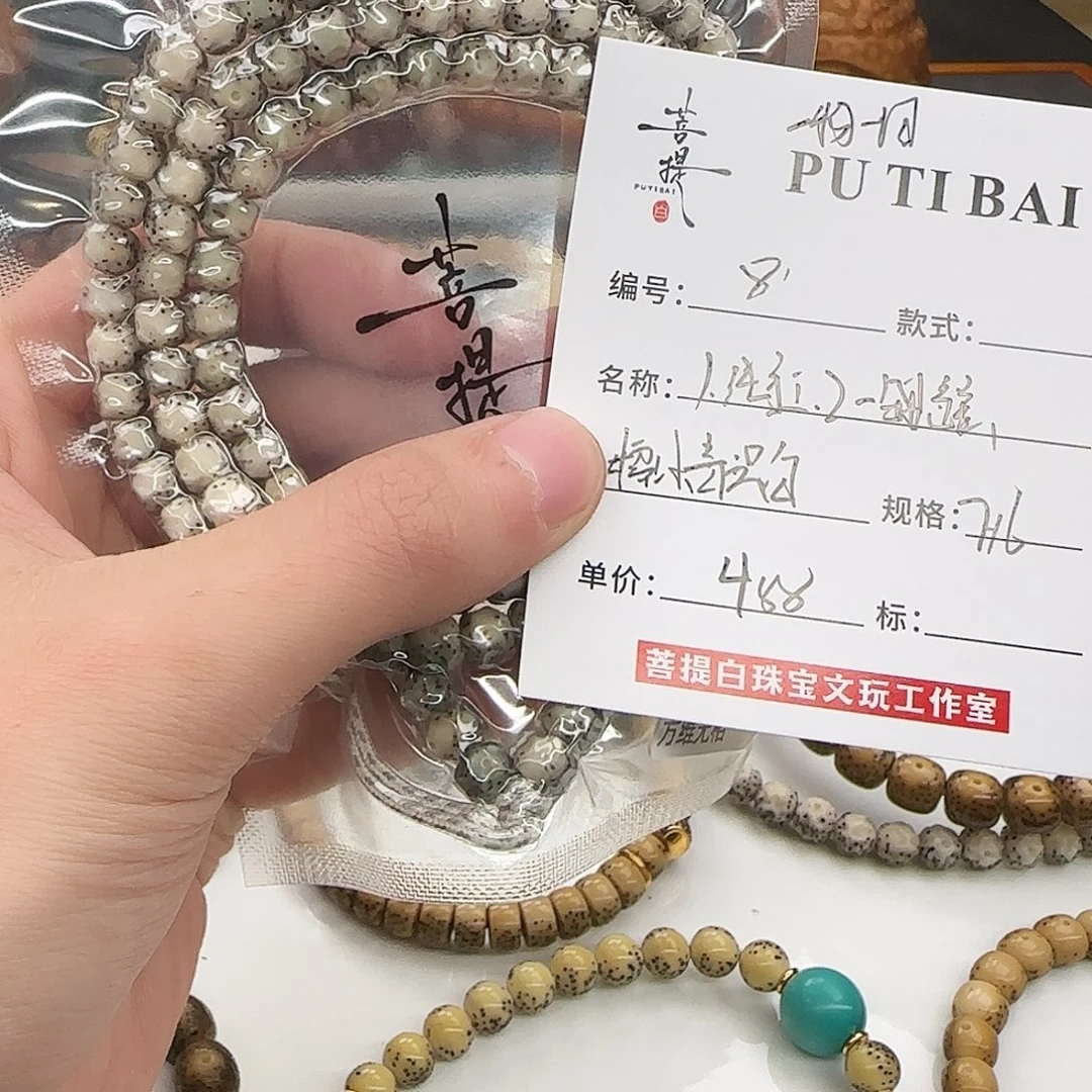 P***n吊坠星月菩提星月